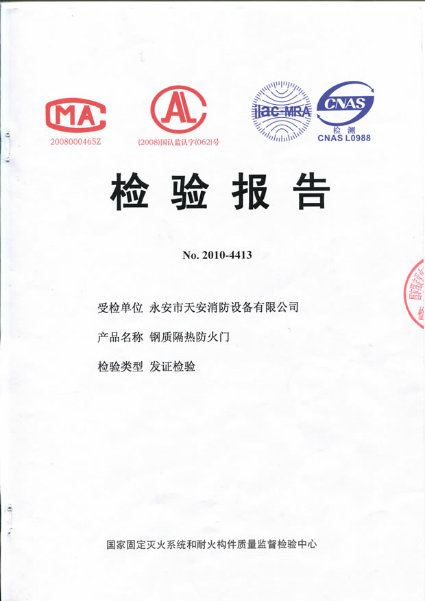 1822�Ҽ�-50- �����뻧�ż��鱨�漰��֤֤��